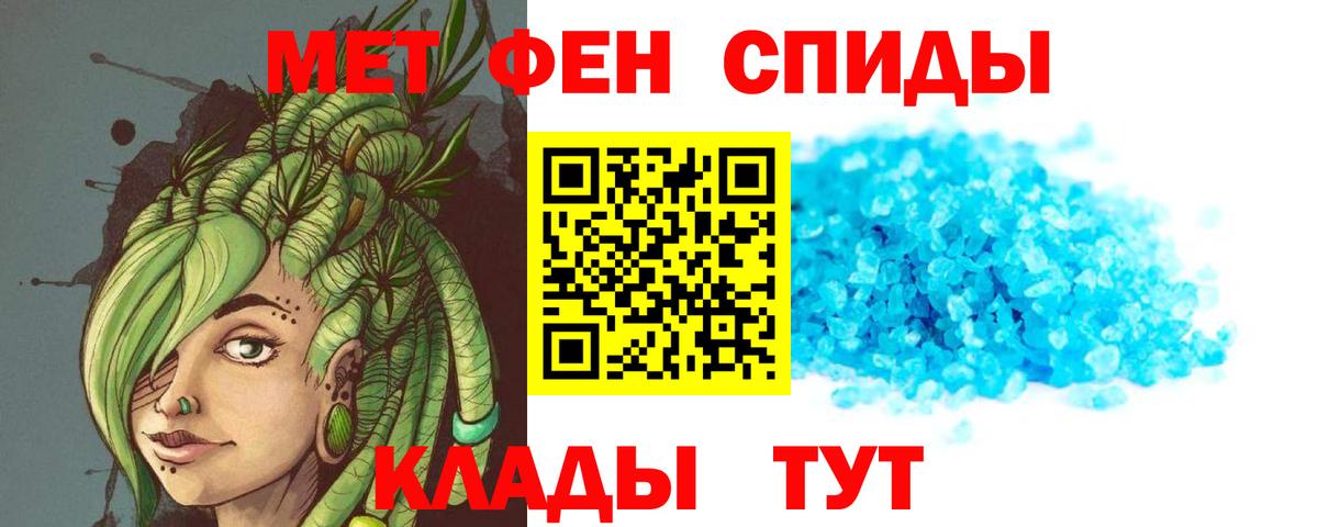 Амфетамин 98%  Амфетамин  Будённовск  Вход с VPN 