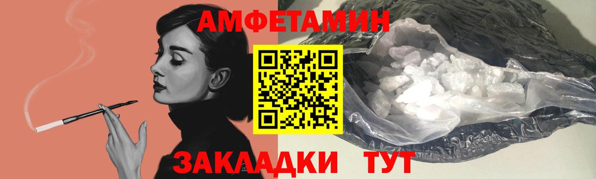 Кокаин  АМФ кристаллы  Метамфетамин  НБОМе  Конопля  ТГК  ГАШ  Будённовск  ГАШ  COCAIN  Alpha PVP СК   МДМА  Меф  