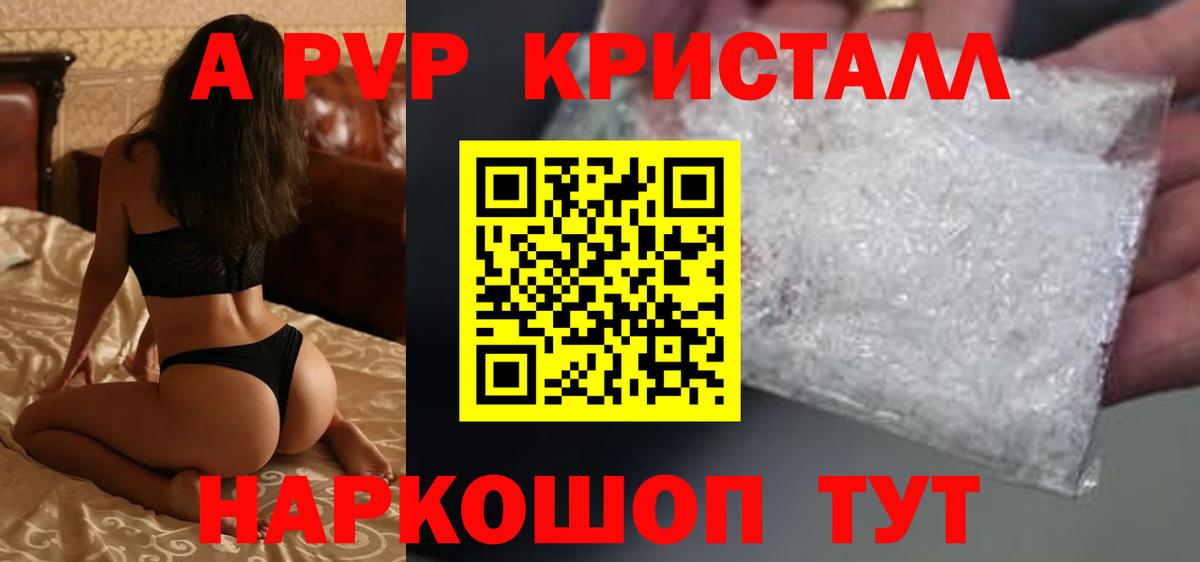 Будённовск  Alfa_PVP  Вход с VPN  купить наркотики сайты  A PVP мука  Alfa_PVP Соль 