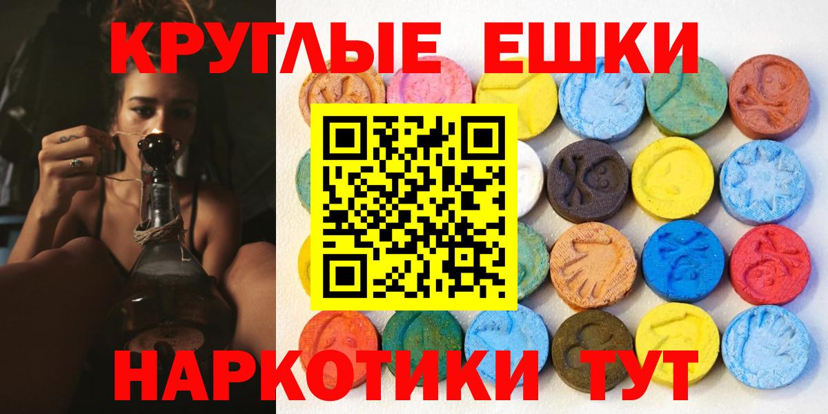 Будённовск  Ecstasy louis Vuitton  ЭКСТАЗИ Punisher  Вход с VPN 