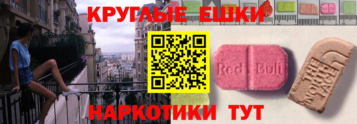 Ecstasy VHQ  Будённовск 
