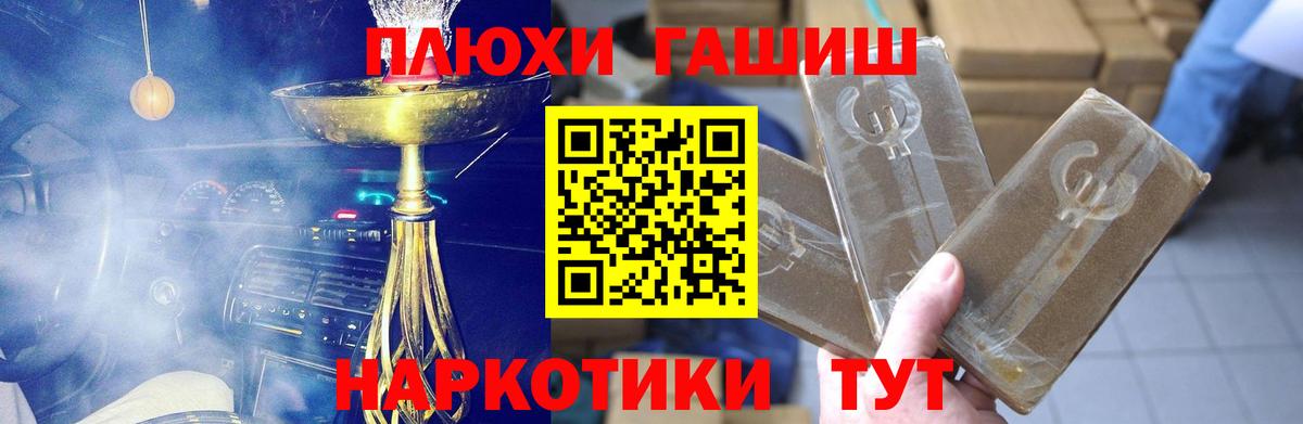 Гашиш hashish  Будённовск  Гашиш 40% ТГК 