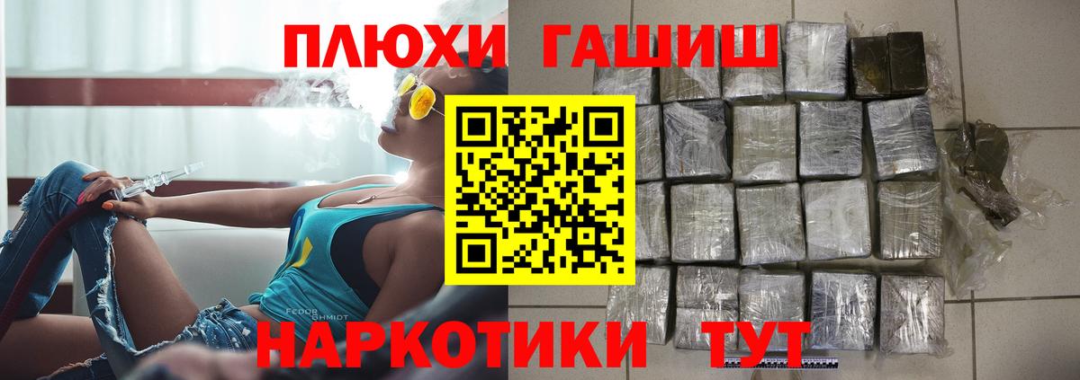 Будённовск  ГАШИШ  Вход с VPN  Гашиш индика сатива  ГАШИШ гарик 