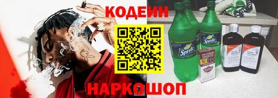 тгк Бийск