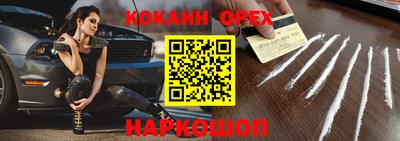 мефедрон VHQ Балашиха