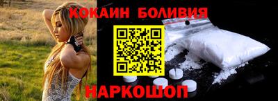 а пвп мука Беслан