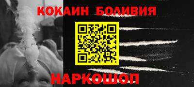 а пвп мука Беслан