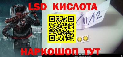 тгк Берёзовский