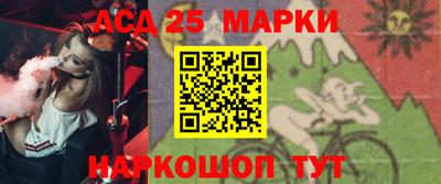 тгк Бийск