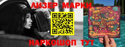 первитин Балаково