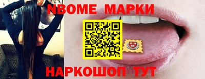 тгк Бийск