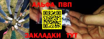 а пвп мука Беслан