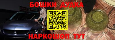 первитин Балаково