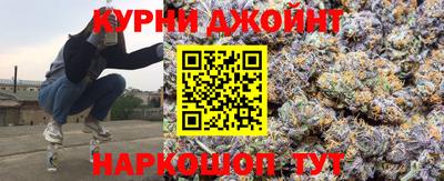гашишное масло Бузулук
