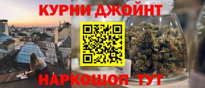 дистиллят марихуана Балахна