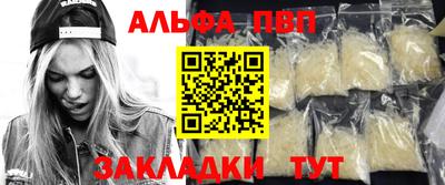 мефедрон VHQ Балашиха