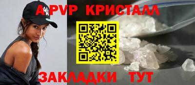а пвп мука Беслан