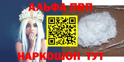 мефедрон VHQ Балашиха