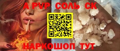 СК Берёзовский