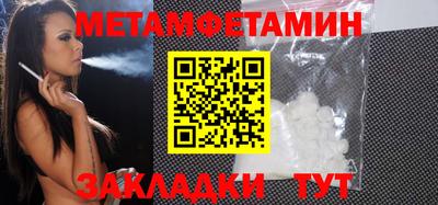 тгк Бийск