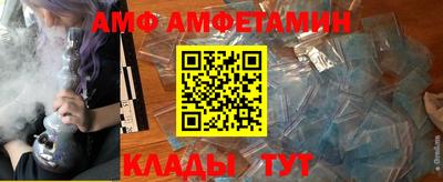 тгк Бийск