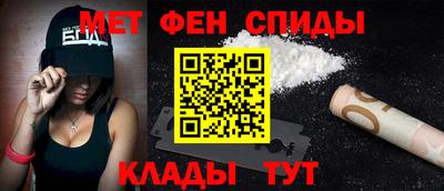 тгк Бийск