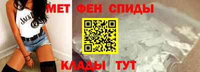 винт Бугуруслан