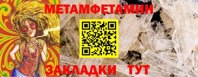 а пвп мука Беслан