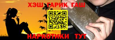 первитин Балаково