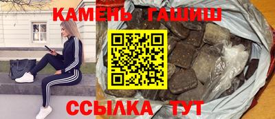 круглые Беслан