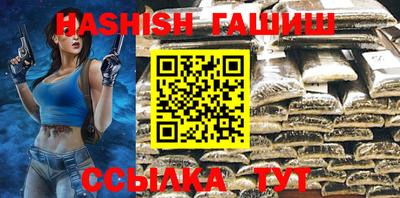 тгк Бийск