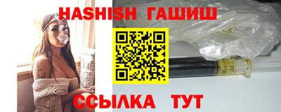 первитин Балаково