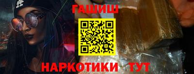 тгк Бийск