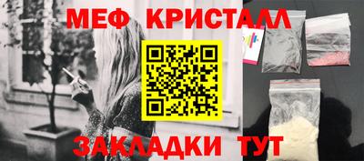 тгк Бийск