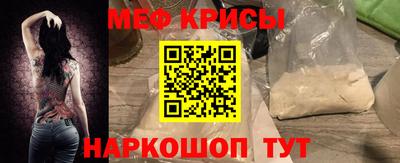 первитин Балаково