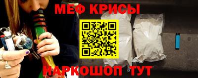 первитин Балаково