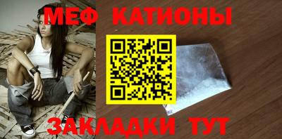 мефедрон VHQ Балашиха