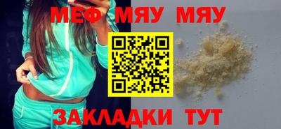 первитин Балаково