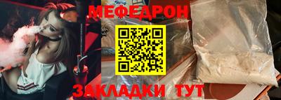 первитин Балаково