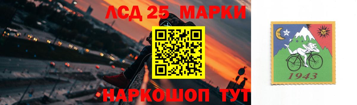 LSD-25 экстази ecstasy  Лсд 25 экстази ecstasy  LSD-25 экстази  Будённовск  Вход с VPN 