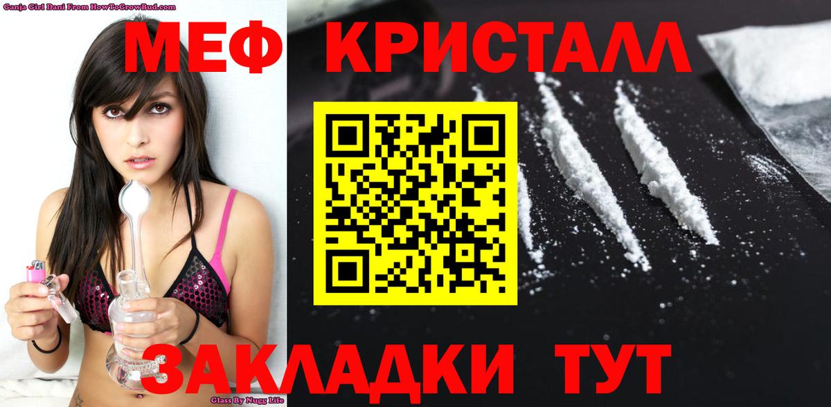 МЕФ  Будённовск  МЕФ  Мефедрон 4 MMC 