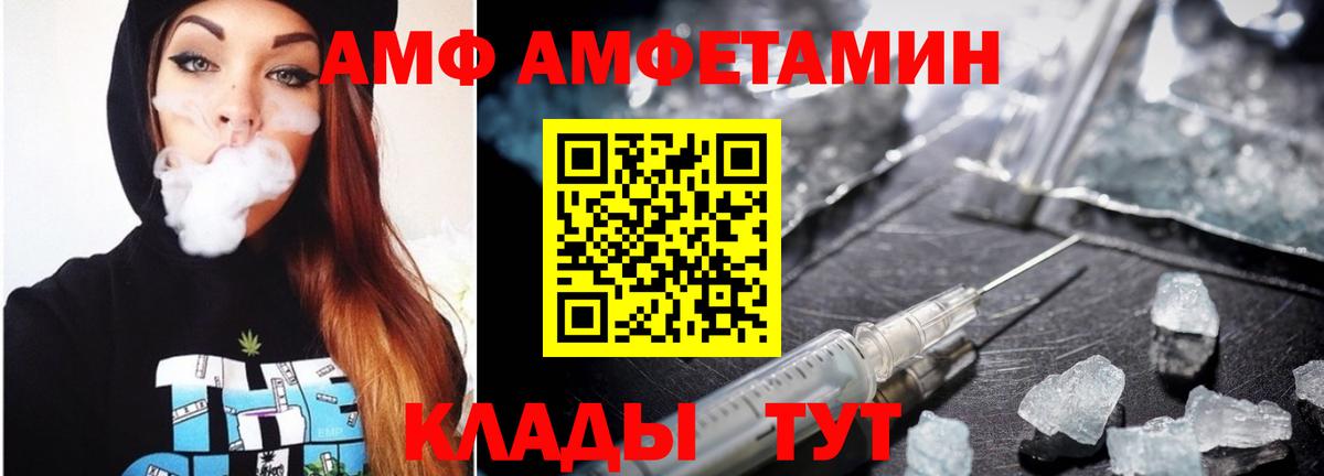 Первитин Декстрометамфетамин 99.9%  Первитин  Будённовск  Вход с VPN  Первитин Декстрометамфетамин 99.9% 