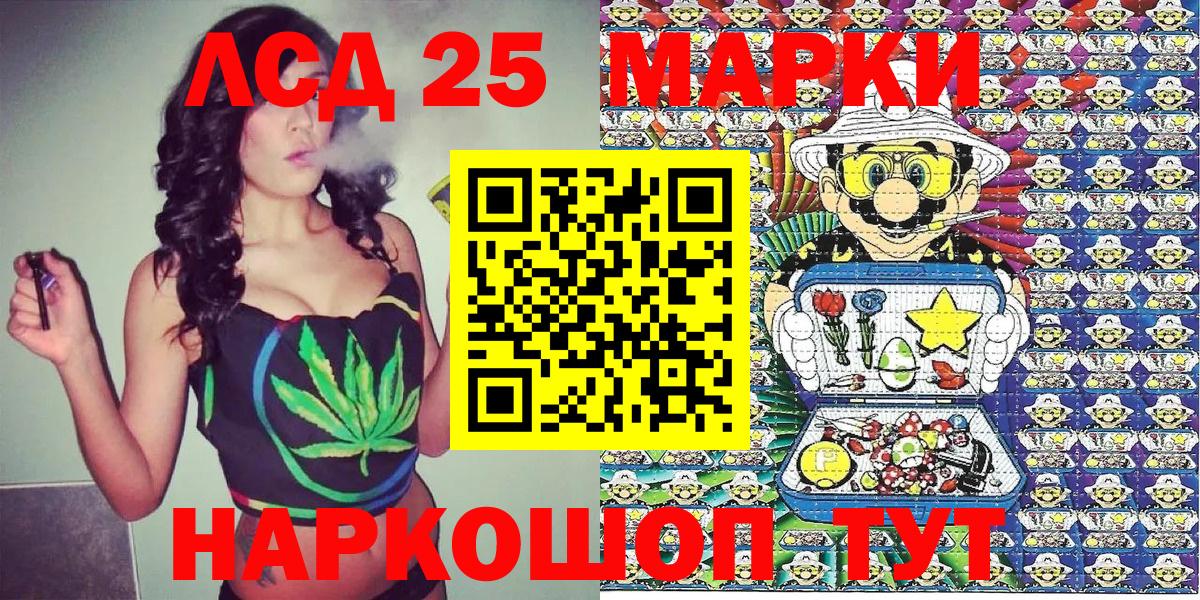 Марки N-bome 1,5мг Будённовск