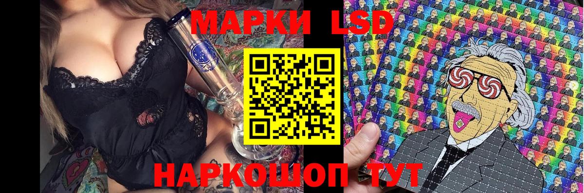 Наркотические марки 1500мкг  Будённовск  где найти наркотики  Наркотические марки 1500мкг  Марки N-bome 