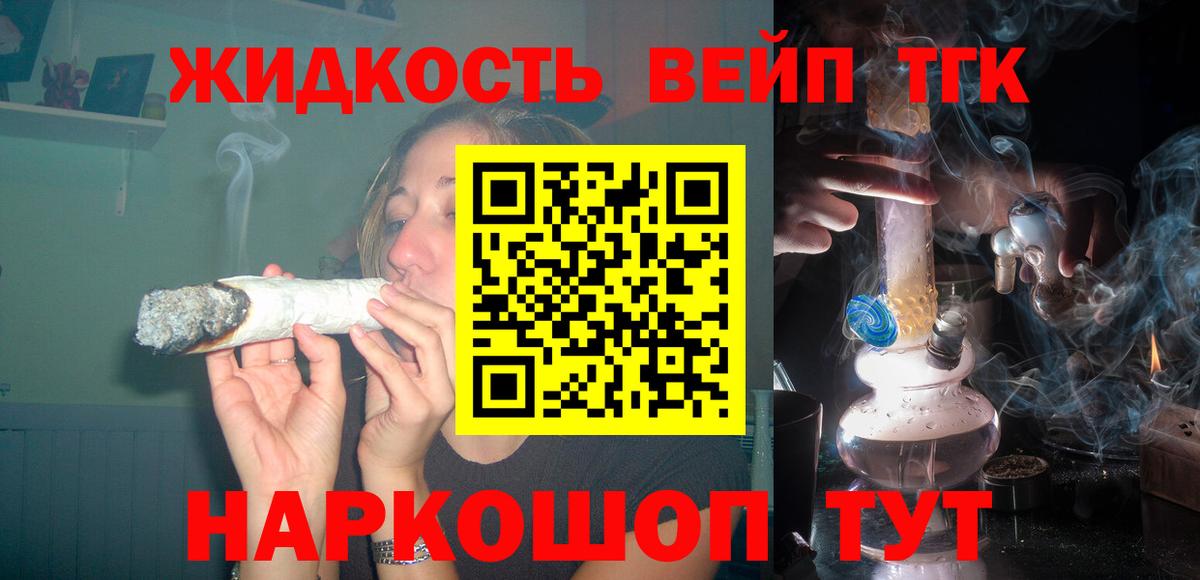 ТГК Wax  Вход с VPN  ТГК Wax  Будённовск 