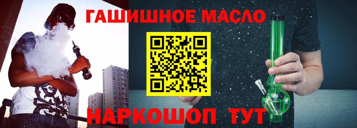 Дистиллят ТГК вейп Будённовск