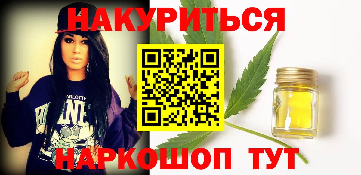 МАРИХУАНА OG Kush Будённовск