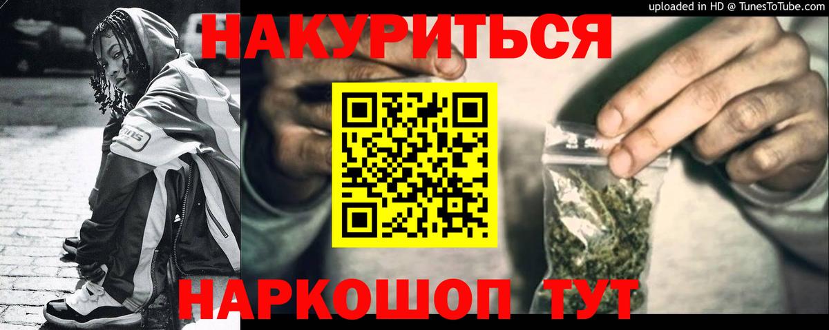 Конопля SATIVA & INDICA Будённовск